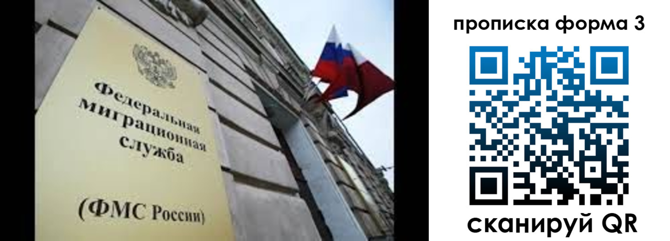 регистрация для школы в Великом Устюге