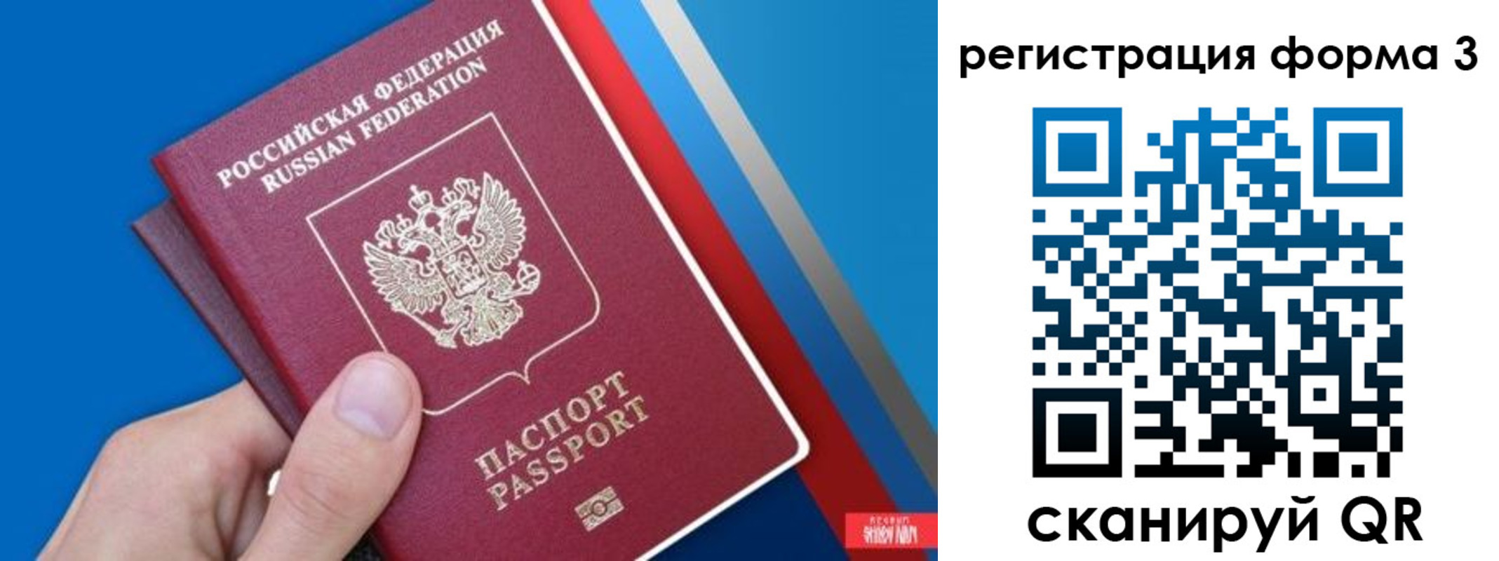 временная регистрация госуслуги в Великом Устюге