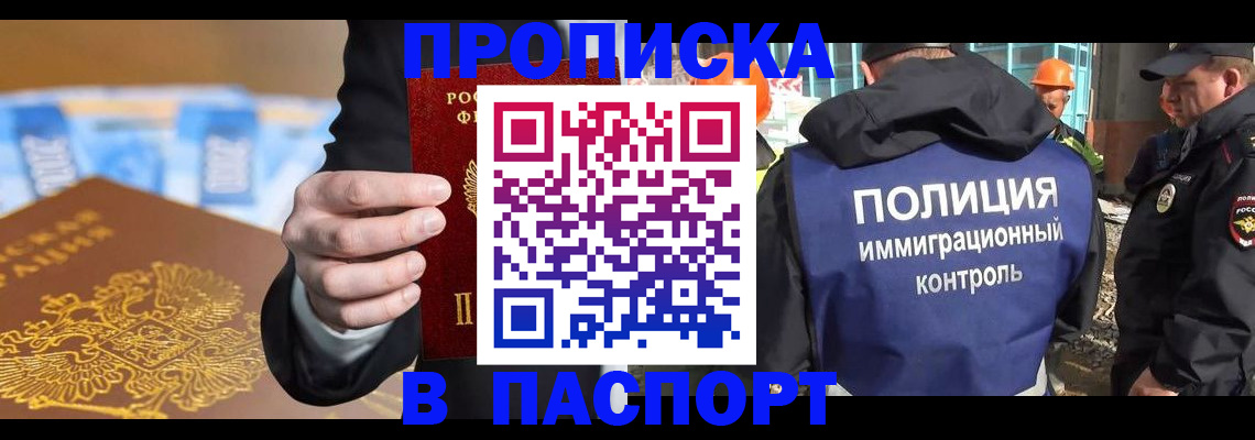регистрация для школы в Великом Устюге