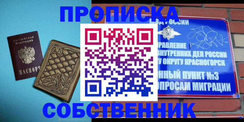 форма 3 в Великом Устюге