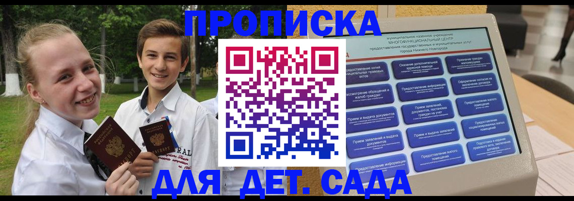 пропишу в квартире в Великом Устюге