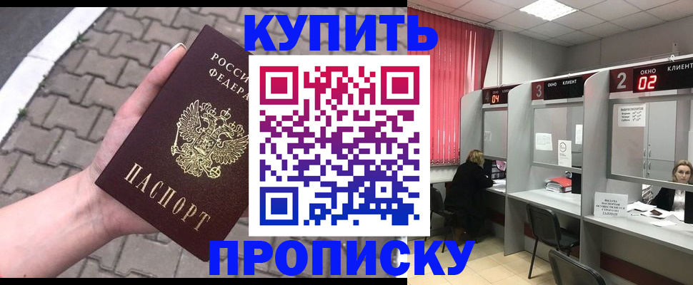 временная регистрация собственник в Великом Устюге
